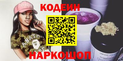 прущий лед Аргун