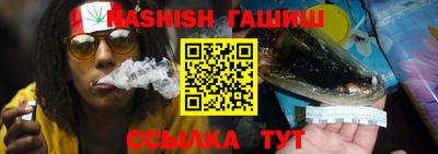 прущий лед Аргун