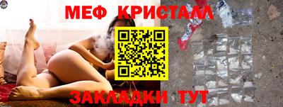 гашик Апшеронск