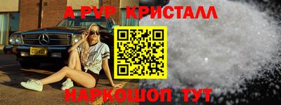 прущий лед Аргун