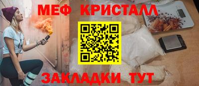 гашик Апшеронск