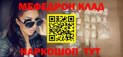 гашик Апшеронск