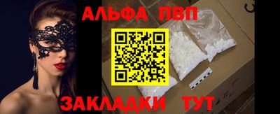 прущий лед Аргун