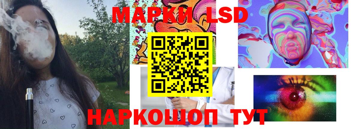 ЛСД экстази ecstasy  Аргун  ЛСД экстази ecstasy 
