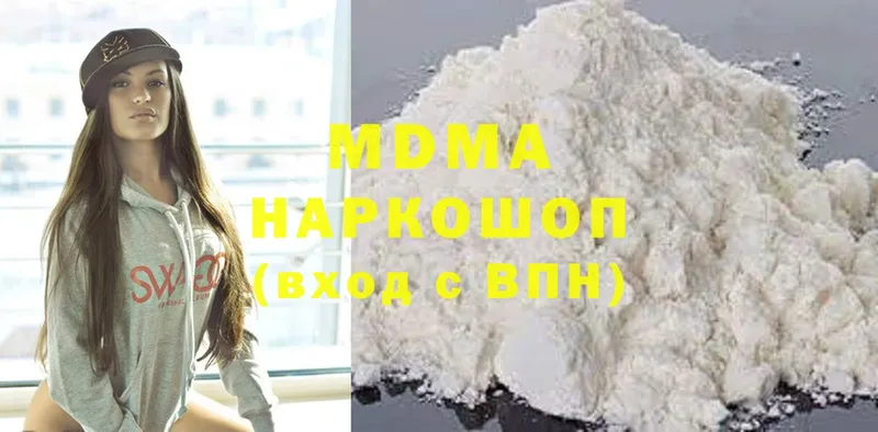 как найти   маркетплейс какой сайт  МДМА crystal  Аргун 