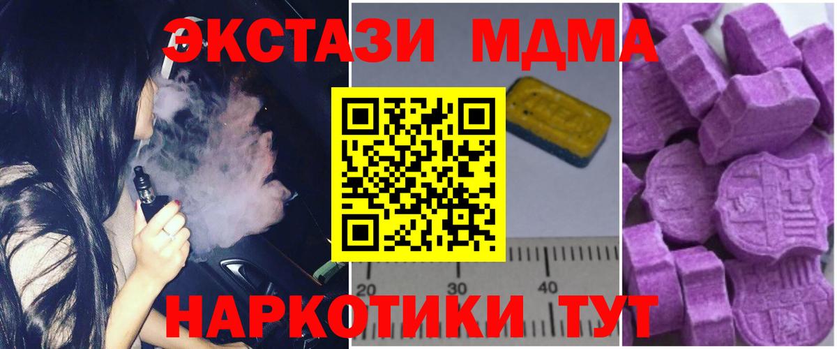 МДМА молли Аргун