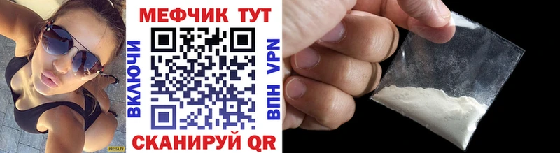 МЕФ мука  Аргун 