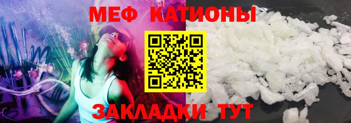 Меф 4 MMC  МЕФ  МЕФ mephedrone  МЕФ  Аргун 