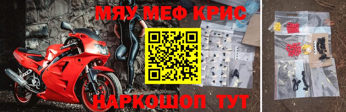 Аргун  Меф mephedrone  Мефедрон  Мефедрон VHQ  Вход с VPN 