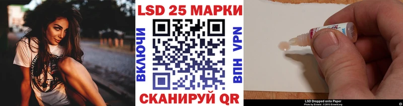 Марки NBOMe 1,5мг  купить наркотики сайты  kraken маркетплейс  Аргун 