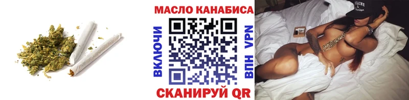 ТГК концентрат  OMG tor  Аргун 