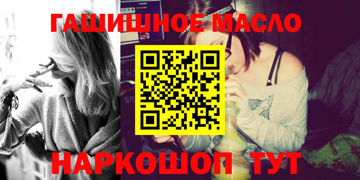 Дистиллят ТГК вейп с тгк Аргун