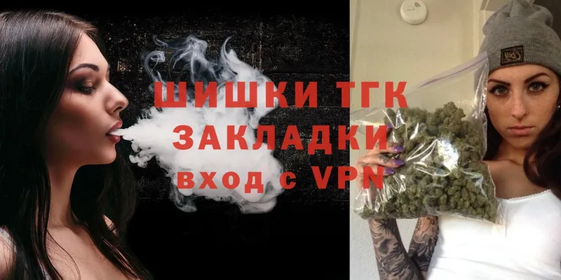 Канабис THC 21%  Аргун 