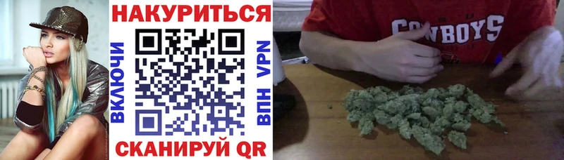 Бошки Шишки Bruce Banner  Аргун 