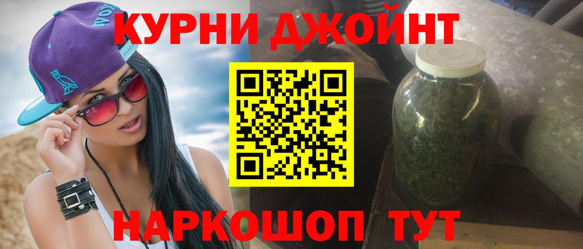 Бошки Шишки THC 21% Аргун