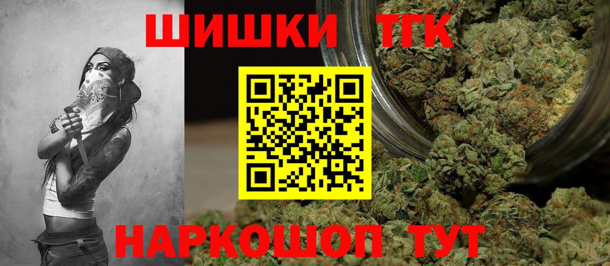 Аргун  Канабис OG Kush  Бошки Шишки планчик  Вход с VPN 